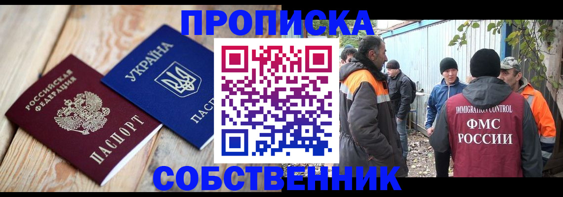 регистрация для дет. сада в Башкортостане